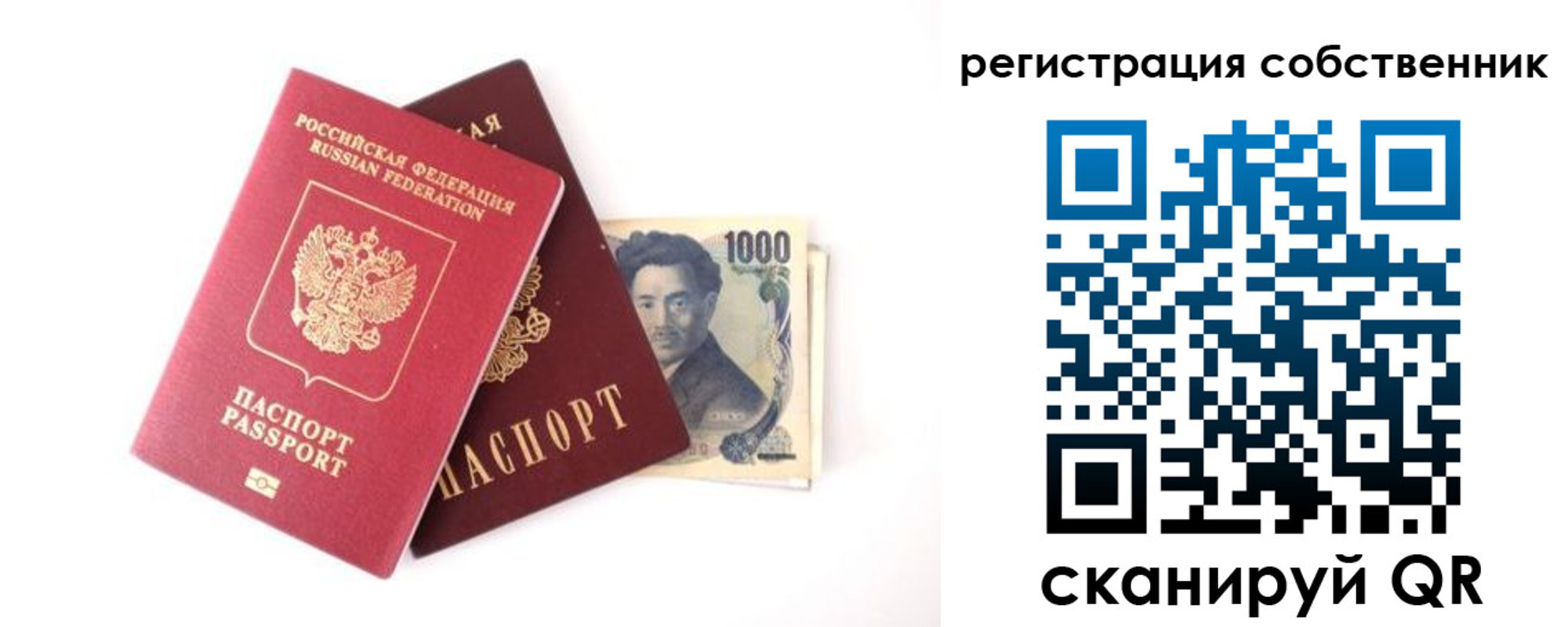 где прописаться в Сухиничи