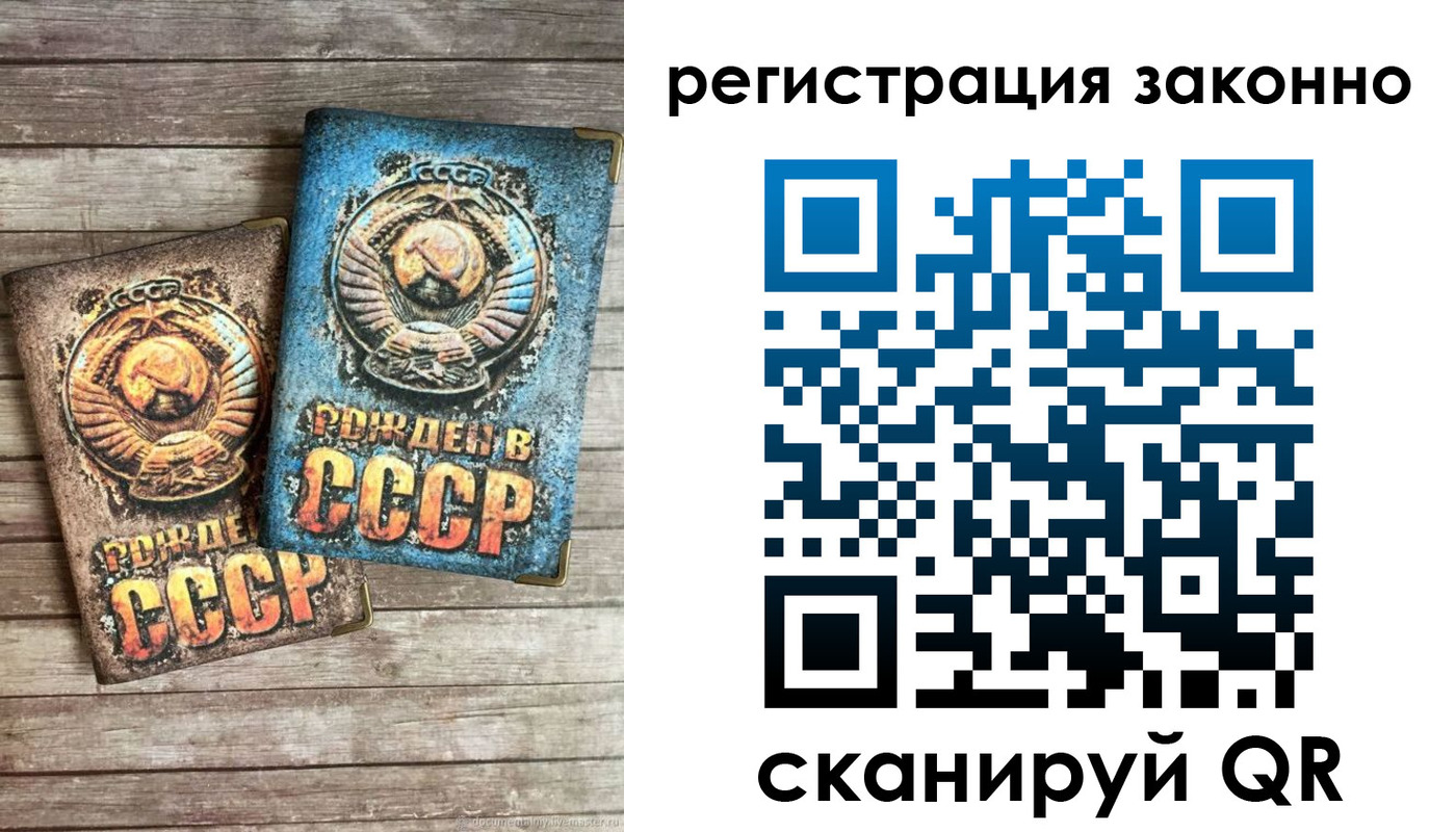 временная регистрация недорого в Сухиничи