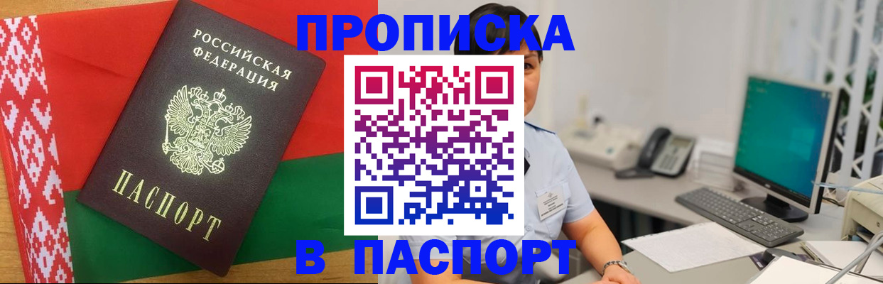 где прописаться в Сухиничи