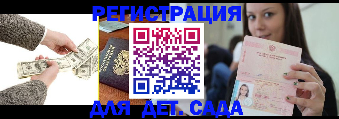 прописка поиск в Сухиничи