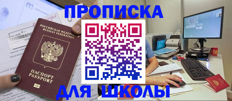 прописка поиск в Сухиничи